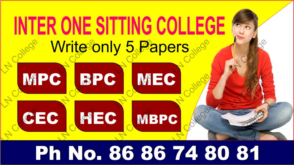 inter one sitting college